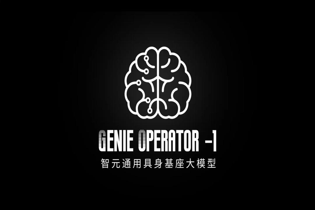 VLA进化到ViLLA，开云发布首个通用具身基座大模型GO-1